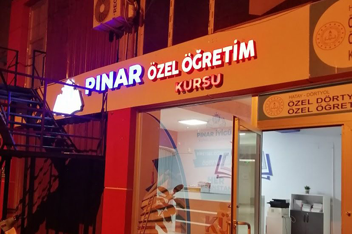 Erdal İyigün’ün Sahibi Olduğu Pınar Özel Öğretim Kursu, Dörtyol’da Eğitimde Fark Yaratıyor